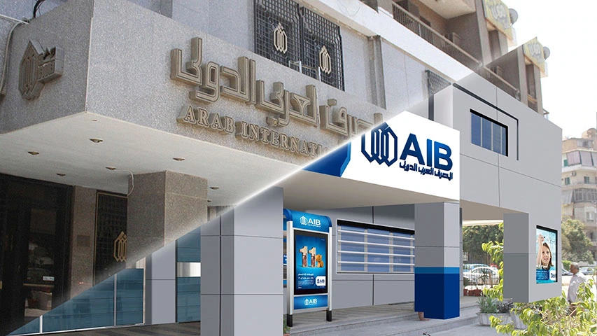 AIB - Rebranding — Banking & Finance campaign by BRANDIZER, image 29