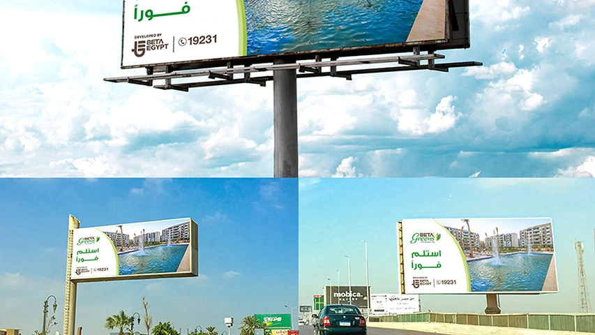 Beta Egypt - Billboards — Real Estate campaign by BRANDIZER, image 8