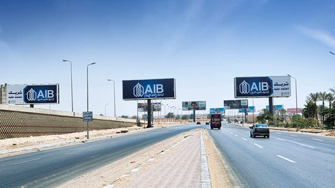 AIB - Billboard Campaign — advertising campaigns by BRANDIZER, Cairo
