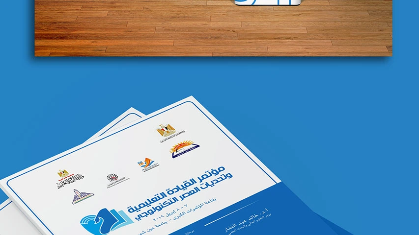Education Leadership Conference — Government campaign by BRANDIZER, image 25