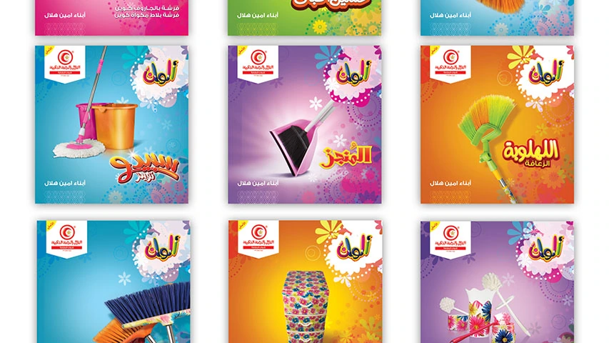 Alwan — FMCG campaign by BRANDIZER, image 13