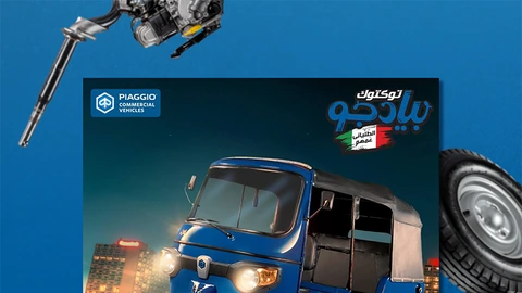 Piaggio - Digital Media — Automotive project by BRANDIZER