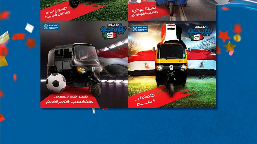 Piaggio - Digital Media — Automotive campaign by BRANDIZER, image 6