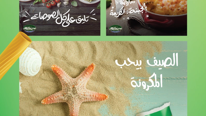 Milano - Digital Media — FMCG campaign by BRANDIZER, image 9