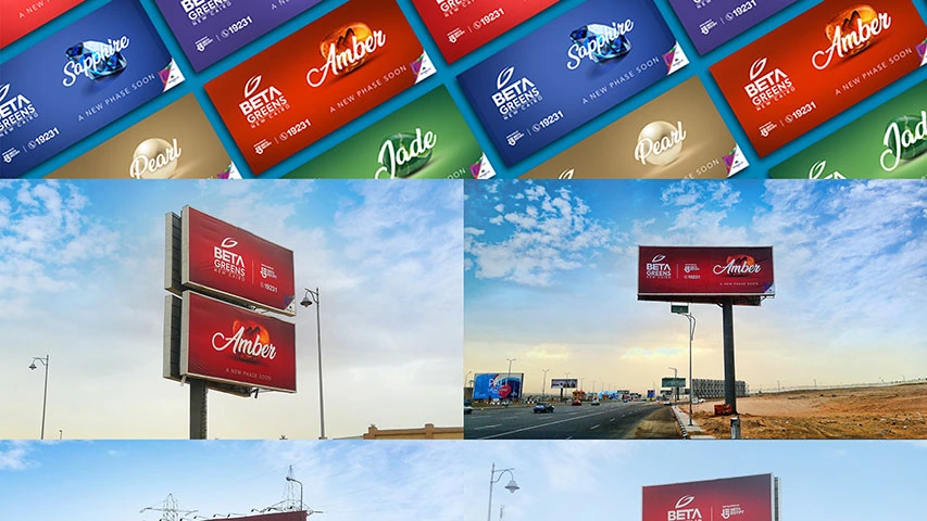 Beta Egypt - Billboards — Real Estate campaign by BRANDIZER, image 6