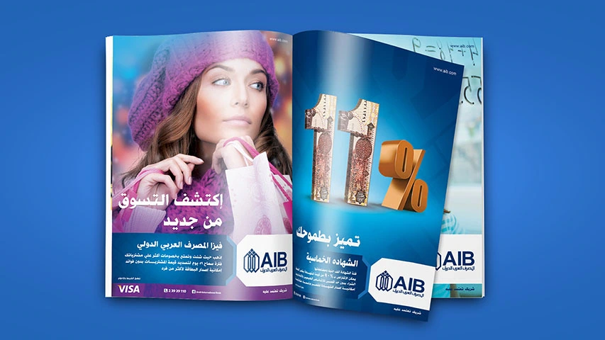 AIB - Rebranding — Banking & Finance campaign by BRANDIZER, image 11