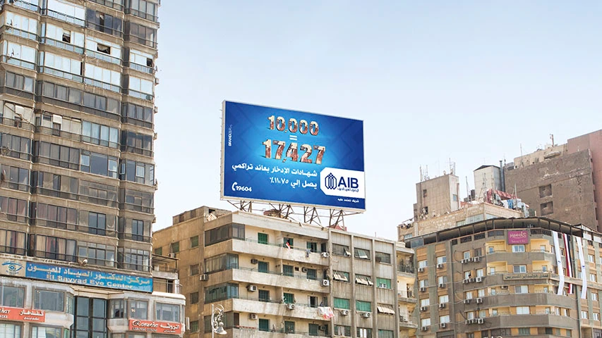 AIB - Billboard Campaign — Banking & Finance campaign by BRANDIZER, image 4