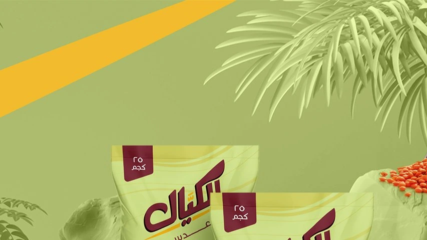 Al Kayal — FMCG campaign by BRANDIZER, image 8