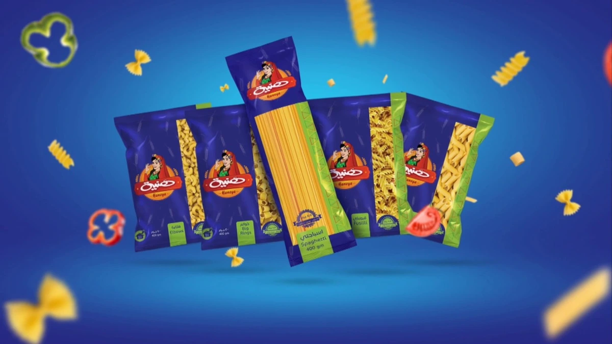 Still from Haneya TV Ad, tv ad for Haneya - TV Ad by BRANDIZER