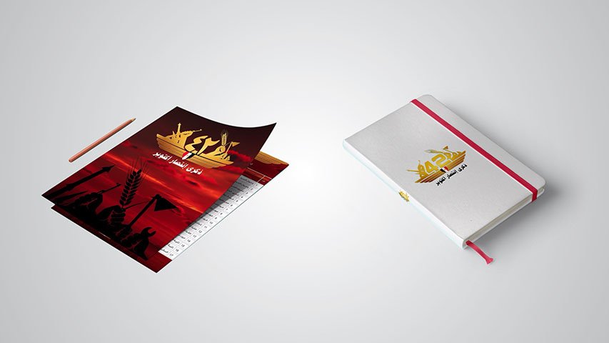 Ministry of Defense — Government campaign by BRANDIZER, image 3