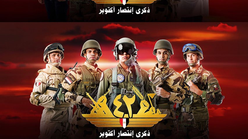 Ministry of Defense — Government campaign by BRANDIZER, image 9