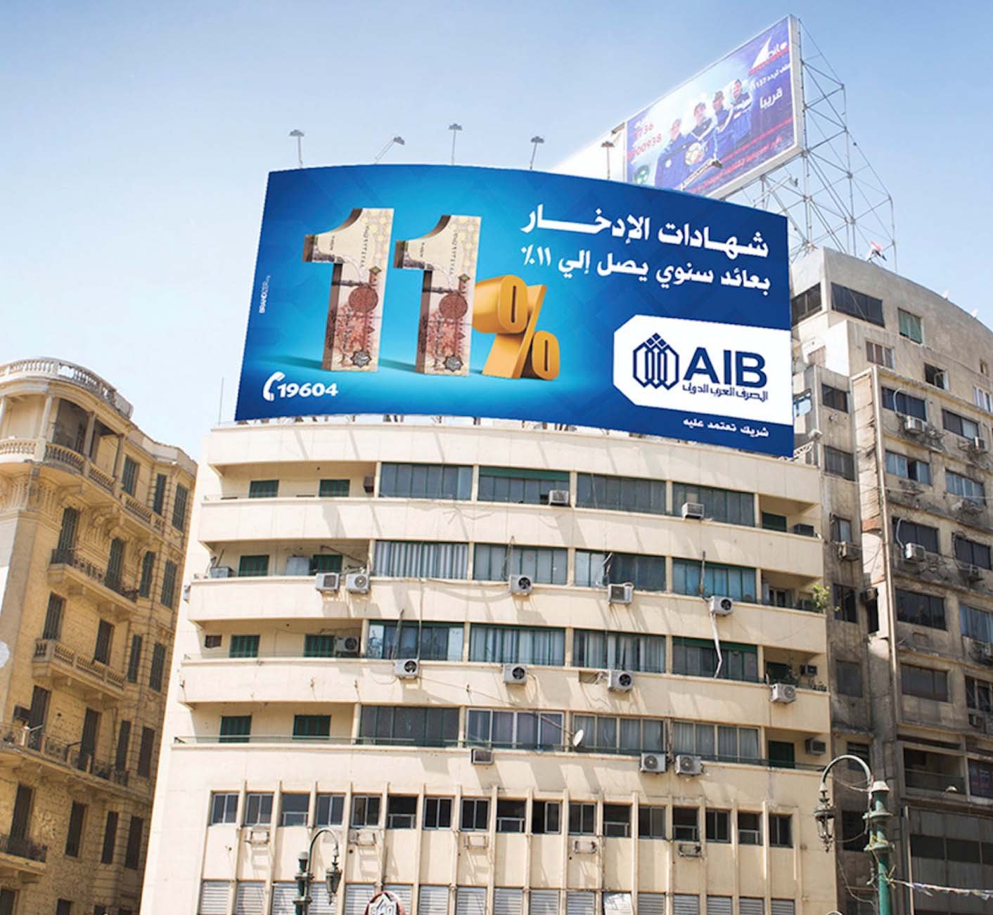 AIB — Digital & Social by BRANDIZER