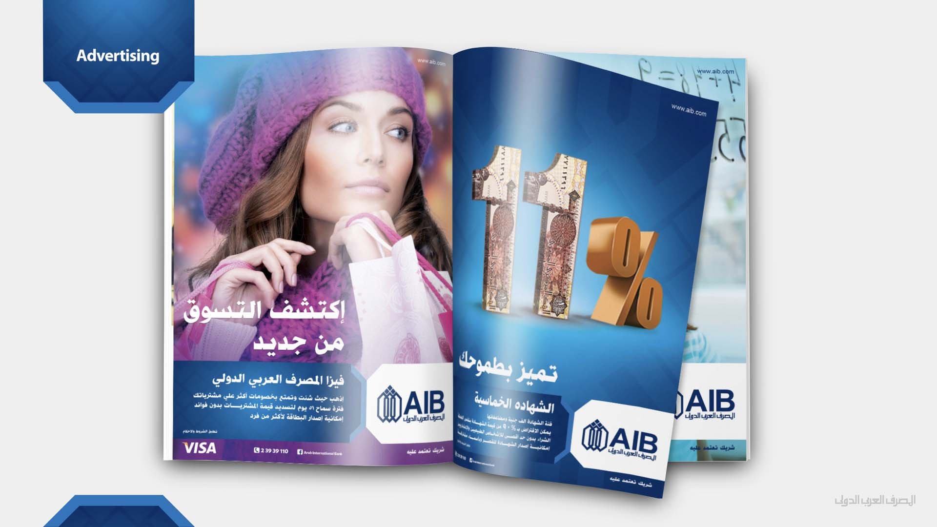 AIB — Banking campaign by BRANDIZER, image 6
