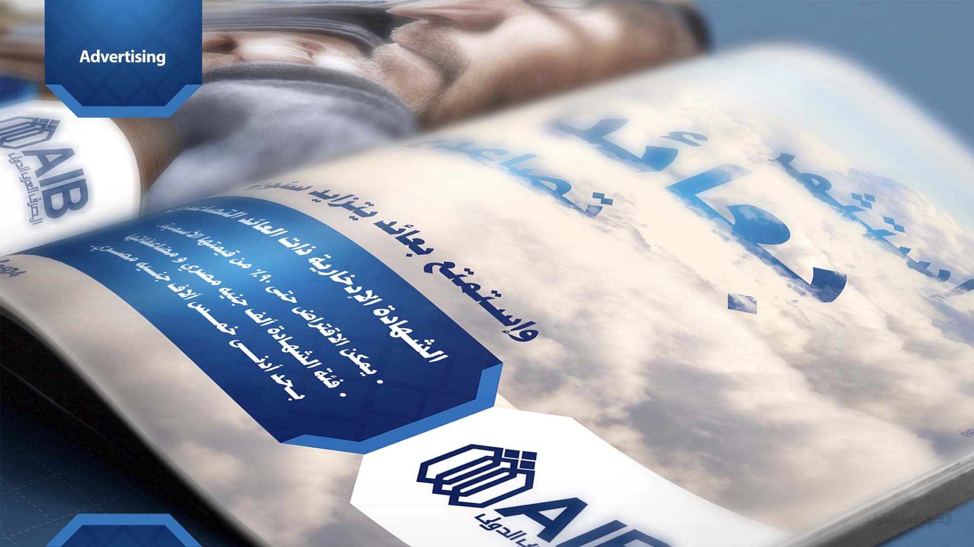 AIB — Banking campaign by BRANDIZER, image 7