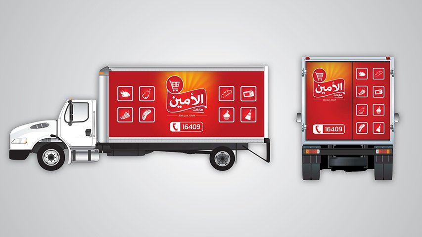 Alamin Market — Retail campaign by BRANDIZER, image 3