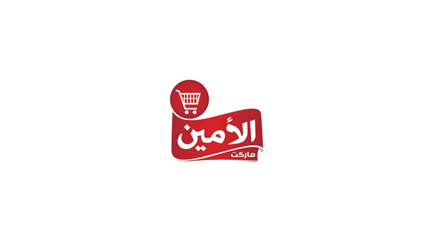 Alamin Market — Retail campaign by BRANDIZER, image 6