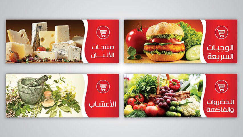 Alamin Market — Retail campaign by BRANDIZER, image 7