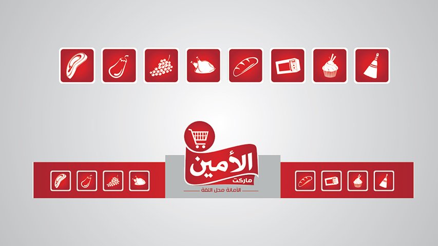 Alamin Market — Retail campaign by BRANDIZER, image 8