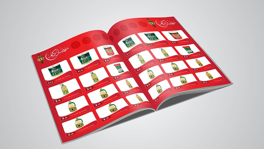 Alamin Market — Retail campaign by BRANDIZER, image 11