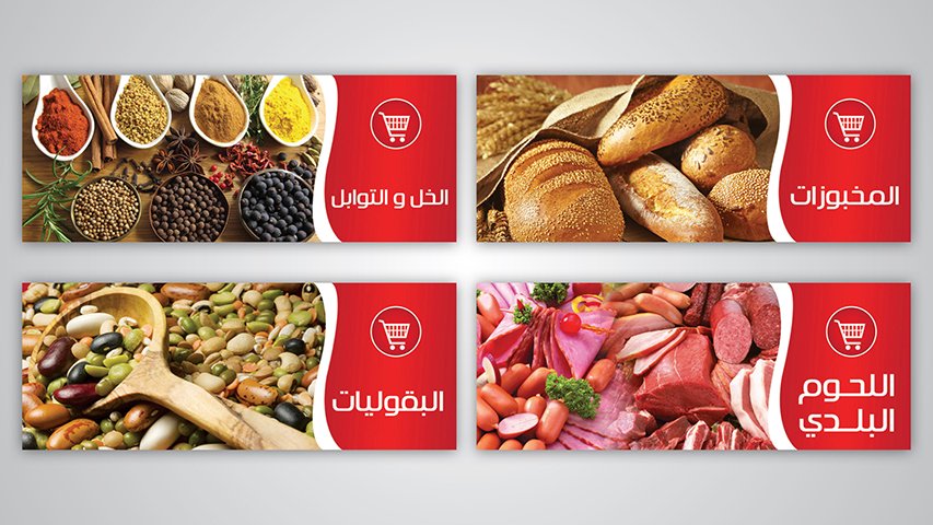 Alamin Market — Retail campaign by BRANDIZER, image 15
