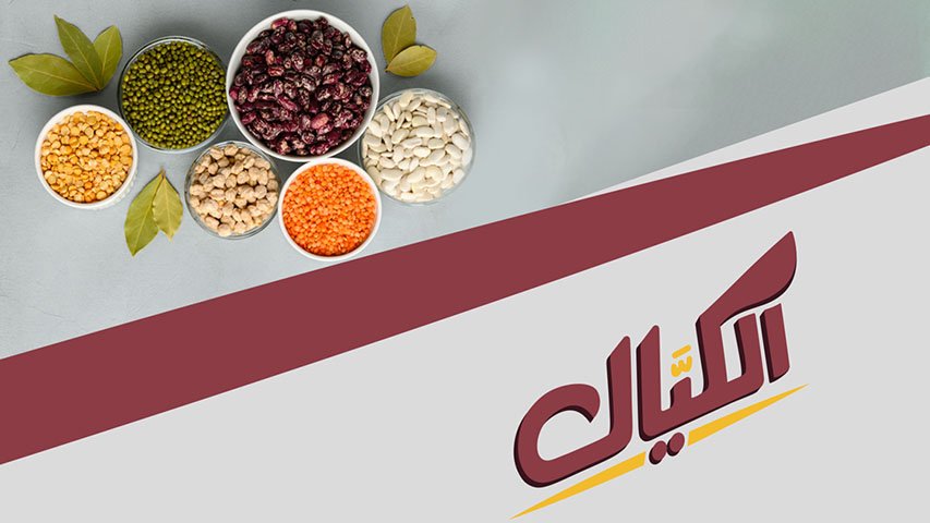Alkayal — FMCG campaign by BRANDIZER, image 6
