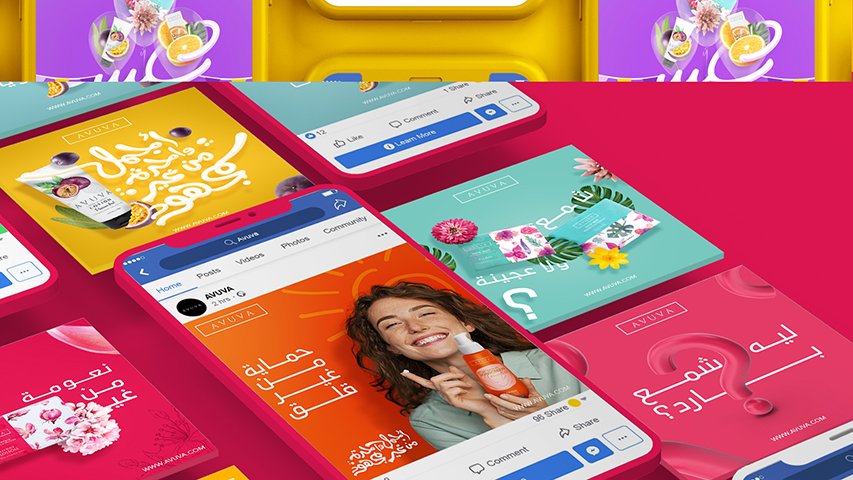 Avuva — Digital & Social by BRANDIZER