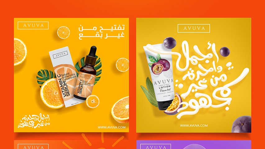 Avuva — Cosmetics campaign by BRANDIZER, image 7
