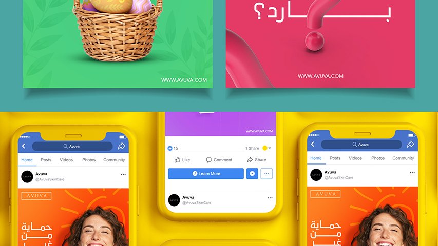 Avuva — Cosmetics campaign by BRANDIZER, image 8