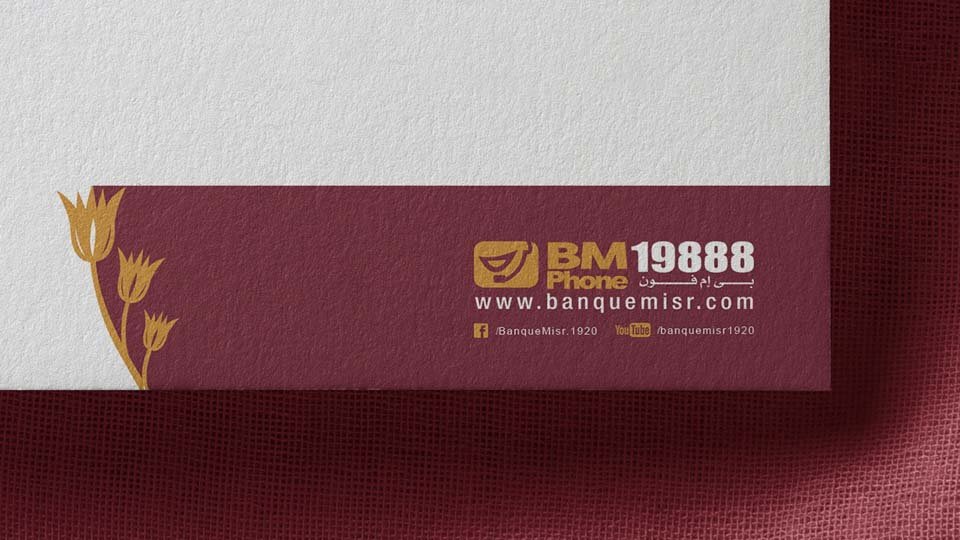 Banque Misr — Brand & Strategy by BRANDIZER