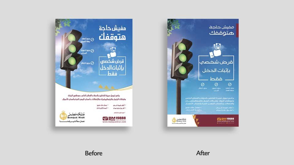 Banque Misr — Banking campaign by BRANDIZER, image 2