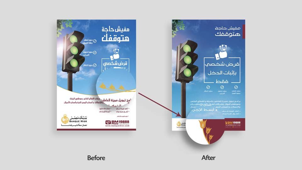 Banque Misr — Banking campaign by BRANDIZER, image 4