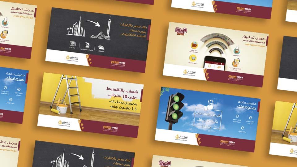 Banque Misr — Banking campaign by BRANDIZER, image 8