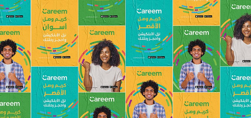 Careem