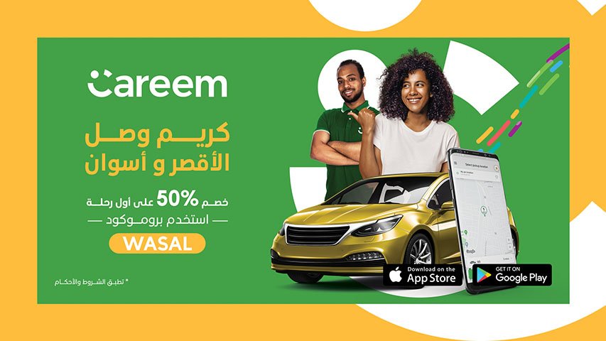 Careem — Technology campaign by BRANDIZER, image 3