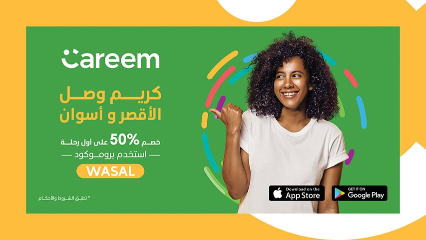 Careem — Technology campaign by BRANDIZER, image 4