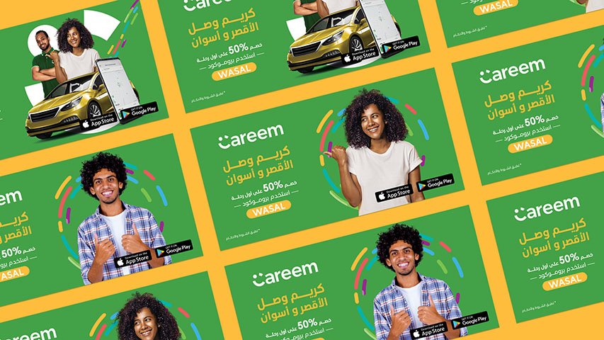 Careem — Technology campaign by BRANDIZER, image 5