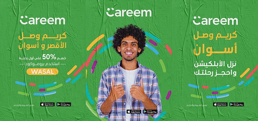 Careem — Technology campaign by BRANDIZER, image 11