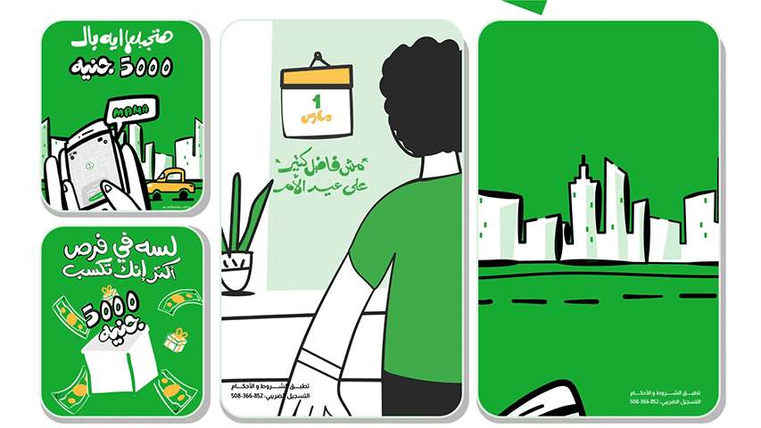 Careem Mothers Day Campaign — Technology campaign by BRANDIZER, image 8