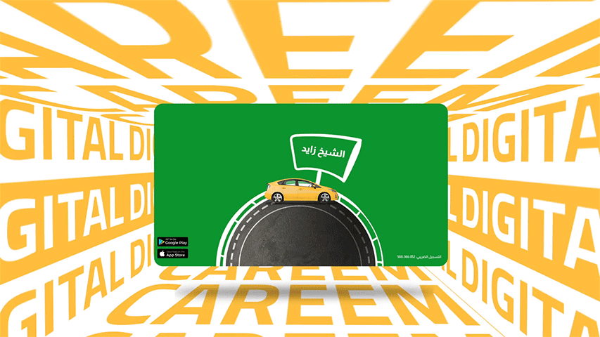 Careem Digital Acquisition — Technology campaign by BRANDIZER, image 5