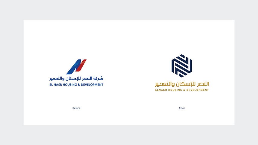 El Nasr — Brand & Strategy by BRANDIZER
