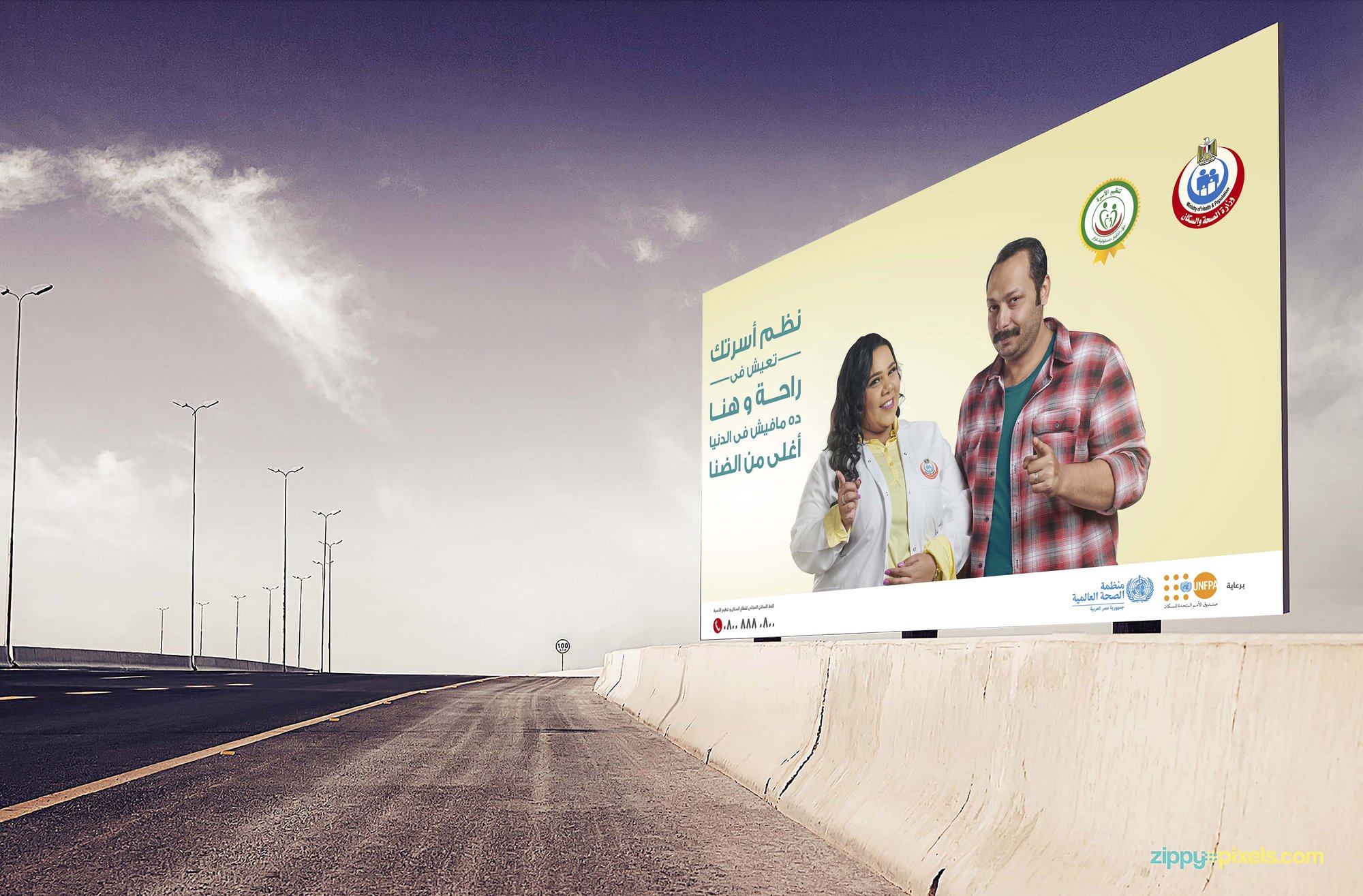 Ministry of Health / WHO — Government campaign by BRANDIZER, image 3