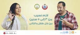 Ministry of Health / WHO — Government campaign by BRANDIZER, image 4
