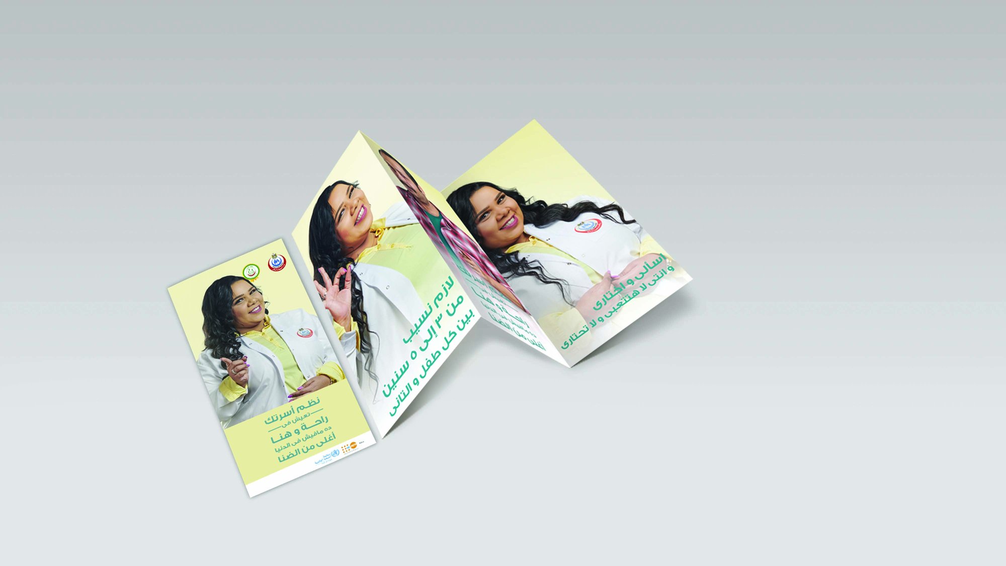 Ministry of Health / WHO — Government campaign by BRANDIZER, image 6