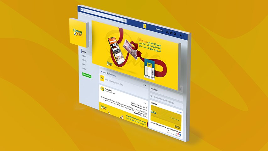 Fawry Plus — Technology campaign by BRANDIZER