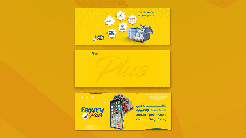 Fawry Plus — Technology campaign by BRANDIZER, image 5