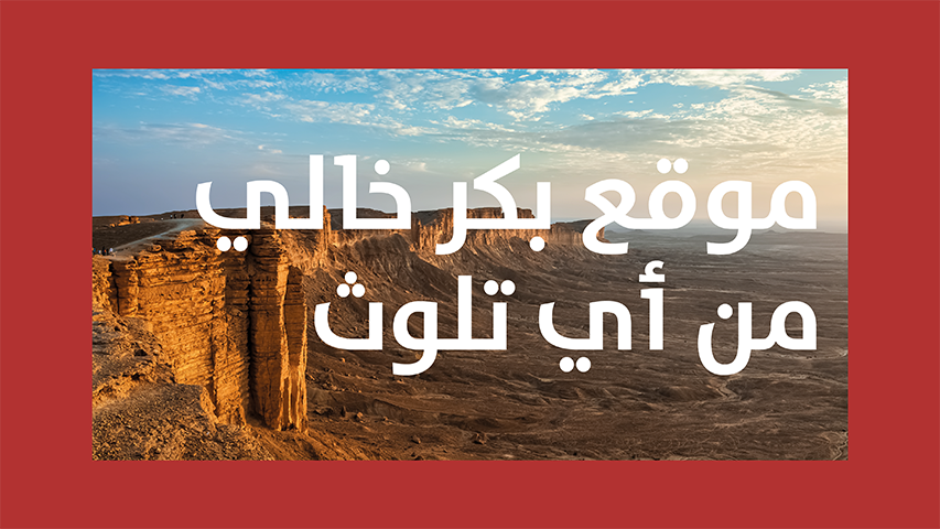 Golden Triangle — Real Estate campaign by BRANDIZER, image 2