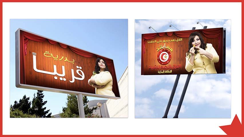 Helal & Negma — FMCG campaign by BRANDIZER, image 2