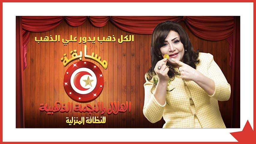 Helal & Negma — FMCG campaign by BRANDIZER, image 7