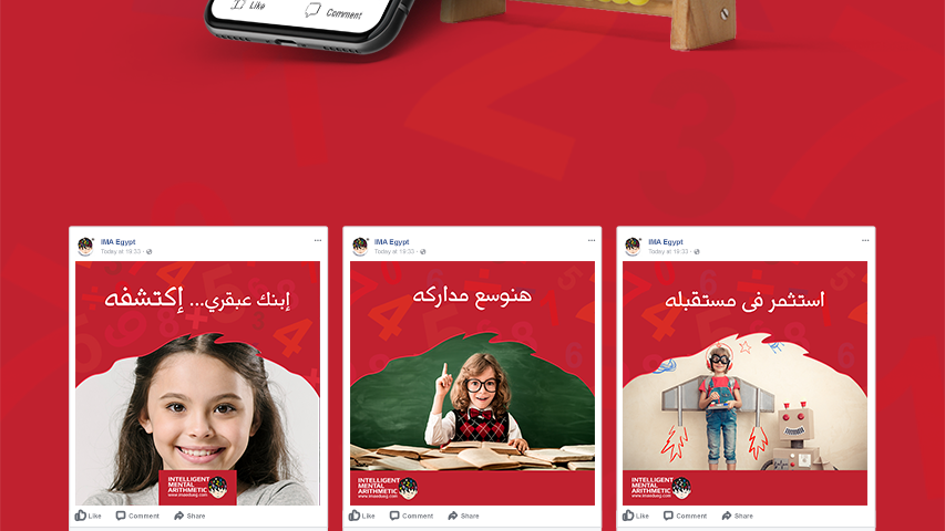 IMA — Education campaign by BRANDIZER, image 3
