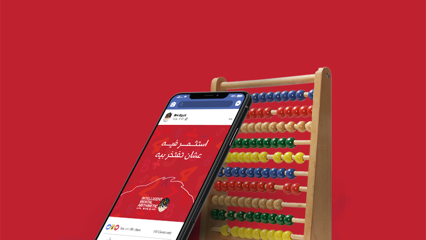 IMA — Education campaign by BRANDIZER, image 4